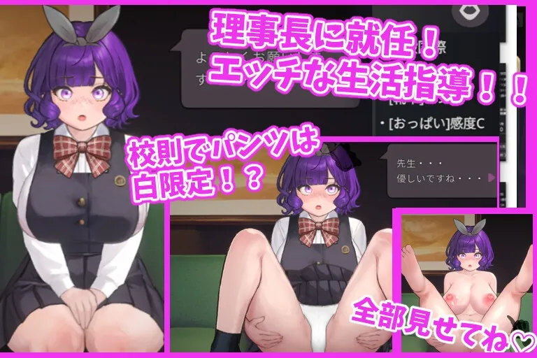 愛のある生活指導 愛のある生活指導