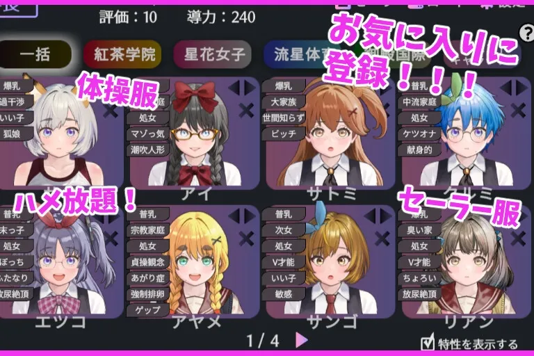 愛のある生活指導 愛のある生活指導