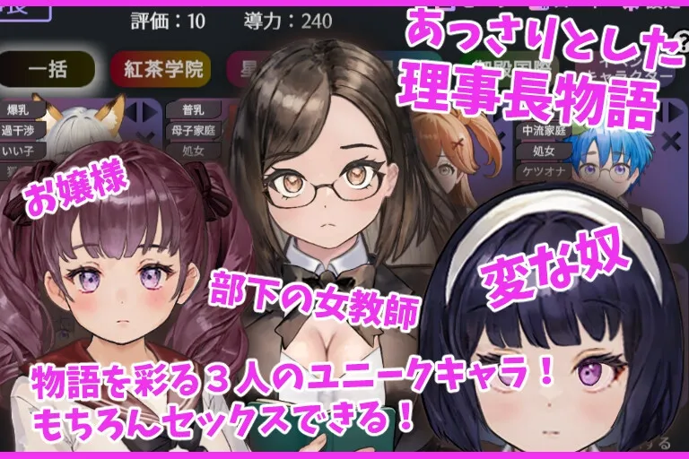 愛のある生活指導 愛のある生活指導