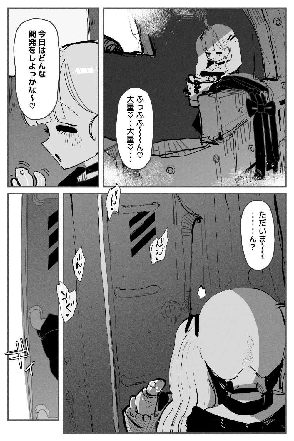 アナルゼリー相撲 MAX アナルゼリー相撲 MAX