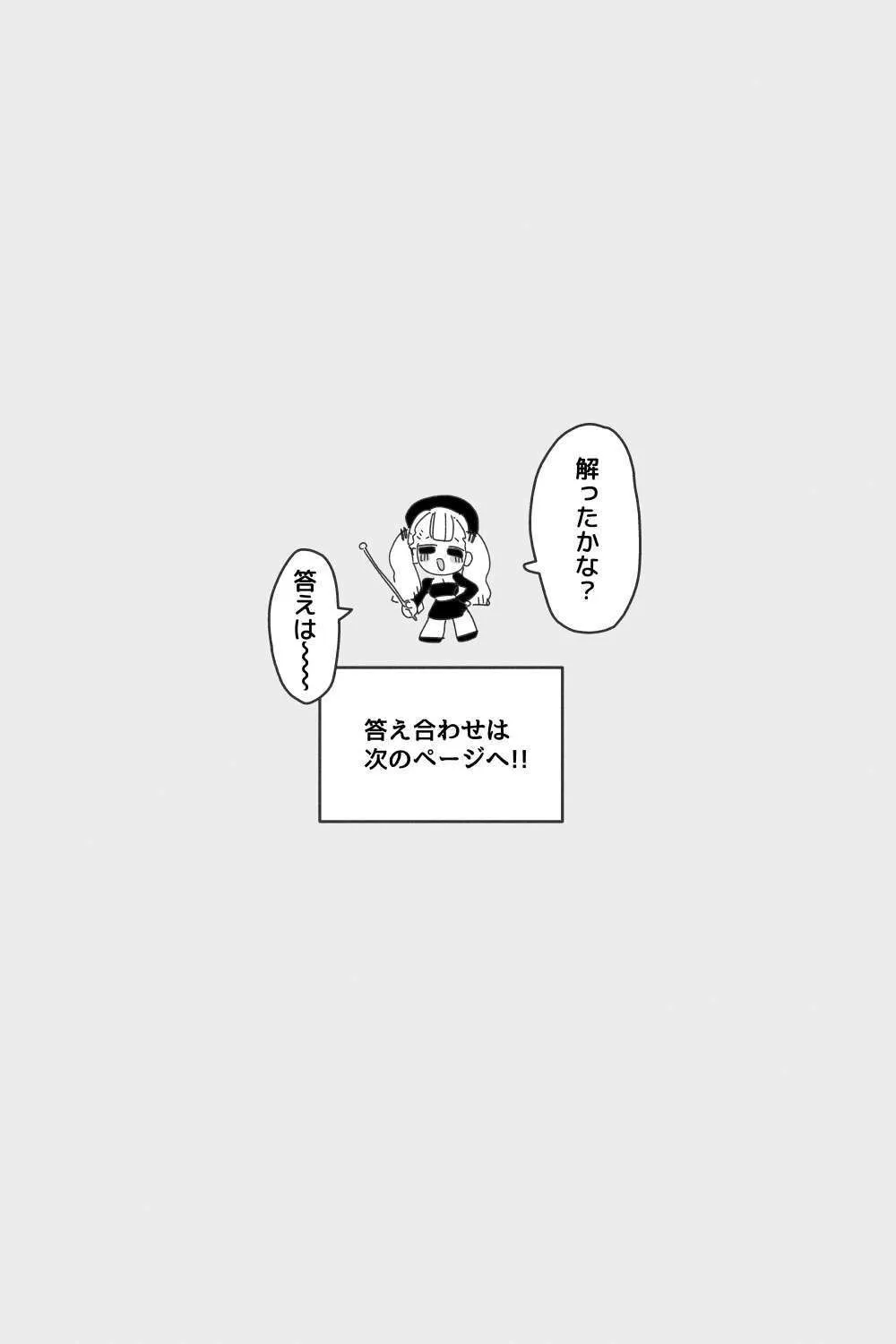 アナルゼリー相撲 MAX アナルゼリー相撲 MAX