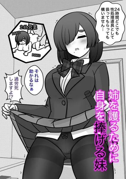 男女比1:39の平行世界は思いのほか異常(Fantia2024年10月〜12月まとめ) 男女比1:39の平行世界は思いのほか異常(Fantia2024年10月〜12月まとめ)