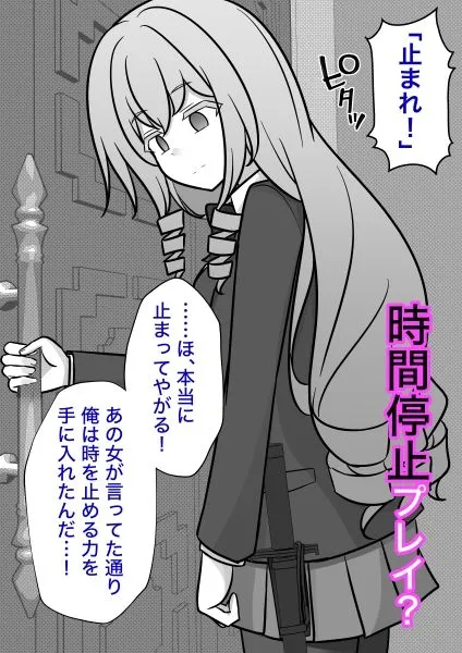 男女比1:39の平行世界は思いのほか異常(Fantia2024年10月〜12月まとめ) 男女比1:39の平行世界は思いのほか異常(Fantia2024年10月〜12月まとめ)