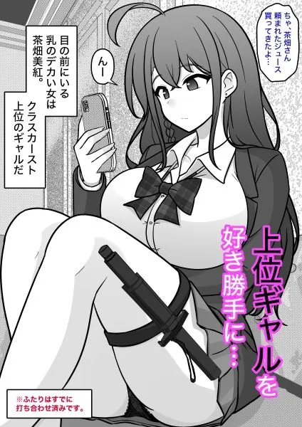 男女比1:39の平行世界は思いのほか異常(Fantia2024年10月〜12月まとめ) 男女比1:39の平行世界は思いのほか異常(Fantia2024年10月〜12月まとめ)