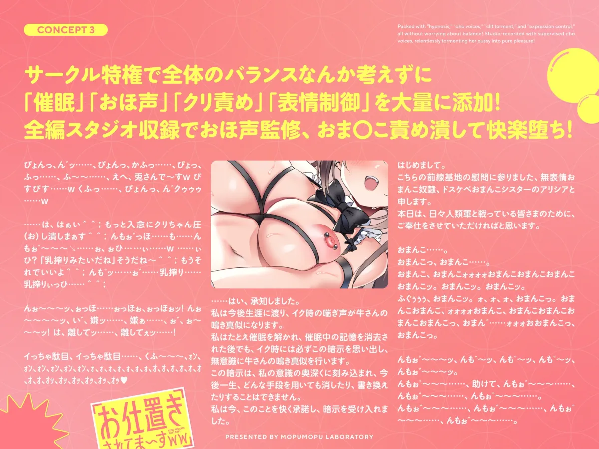 【メスガキ】✨5周年記念✨ お仕置きされてま～すww【新作22本立て】