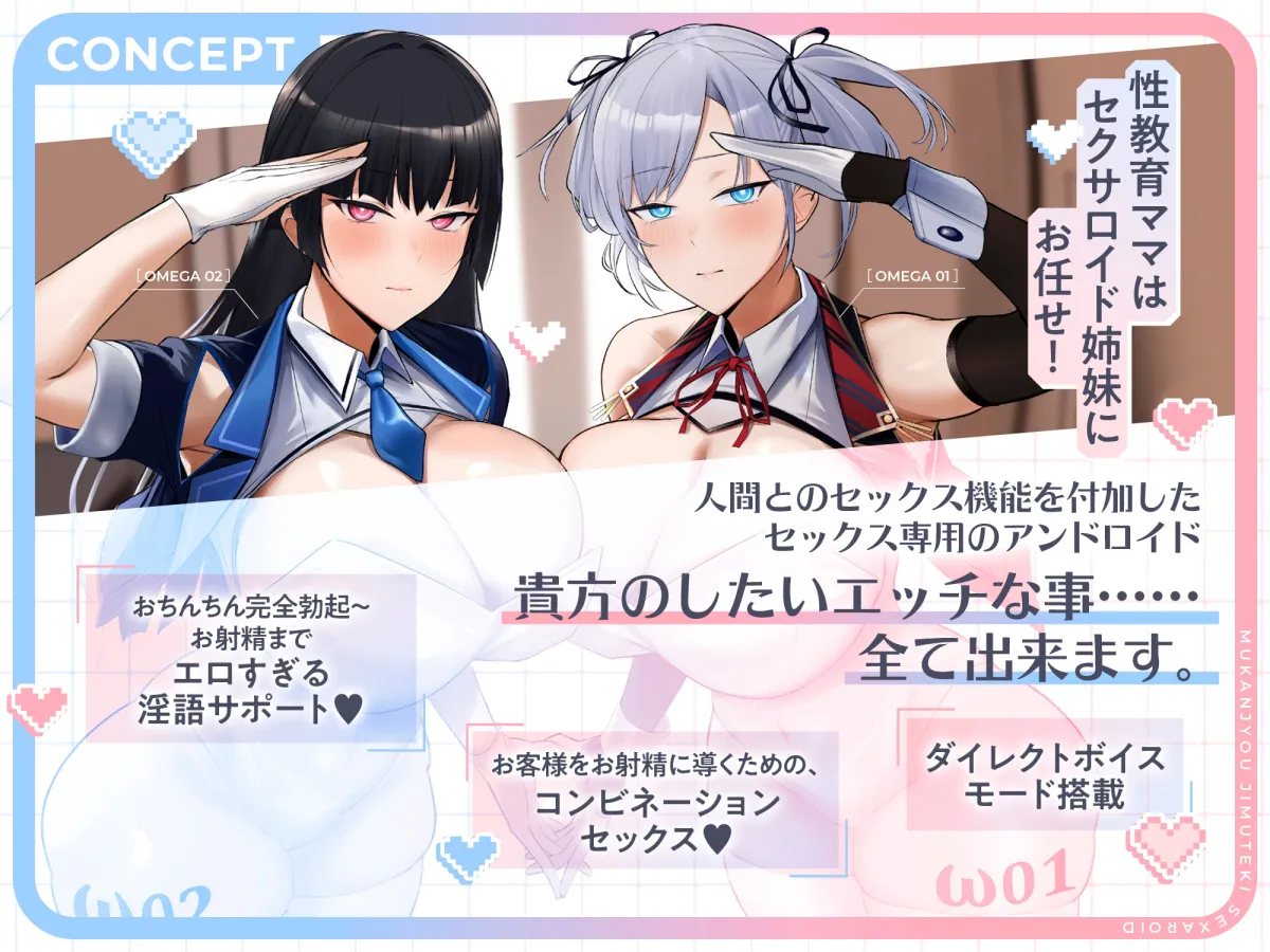 【⚠️発売~28日間限定40%オフ!✅】性教育ママ代行 無感情事務的セクサロイド ドスケベ淫語セックスマシン(淫語、オホ声) 【⚠️発売~28日間限定40%オフ!✅】性教育ママ代行 無感情事務的セクサロイド ドスケベ淫語セックスマシン(淫語、オホ声)