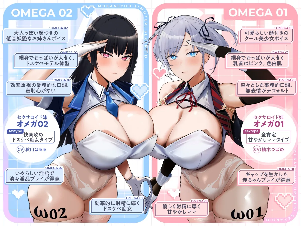 【⚠️発売~28日間限定40%オフ!✅】性教育ママ代行 無感情事務的セクサロイド ドスケベ淫語セックスマシン(淫語、オホ声) 【⚠️発売~28日間限定40%オフ!✅】性教育ママ代行 無感情事務的セクサロイド ドスケベ淫語セックスマシン(淫語、オホ声)