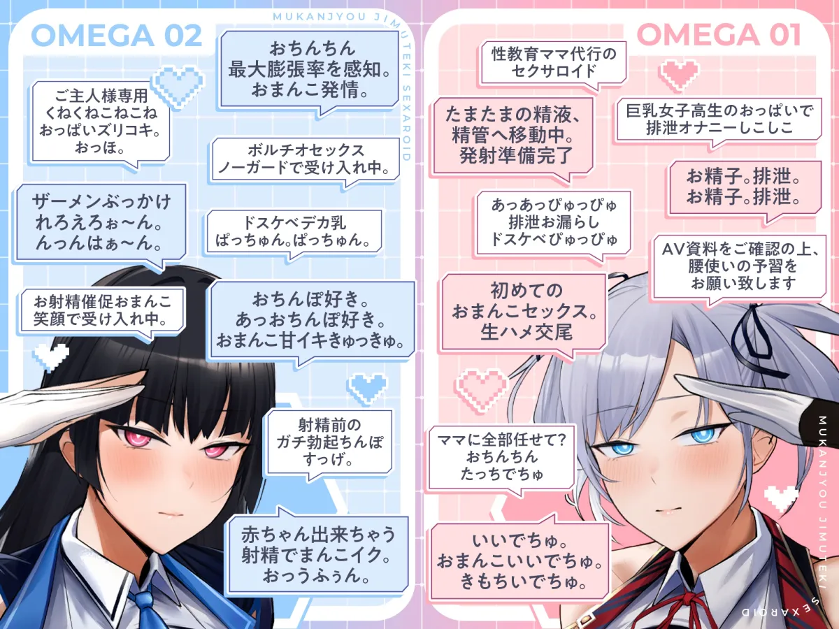 【⚠️発売~28日間限定40%オフ!✅】性教育ママ代行 無感情事務的セクサロイド ドスケベ淫語セックスマシン(淫語、オホ声) 【⚠️発売~28日間限定40%オフ!✅】性教育ママ代行 無感情事務的セクサロイド ドスケベ淫語セックスマシン(淫語、オホ声)