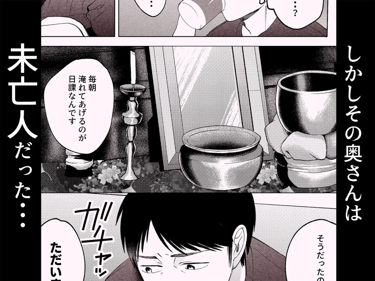 性体師2〜夫の代わりに私を抱いて〜 性体師2〜夫の代わりに私を抱いて〜