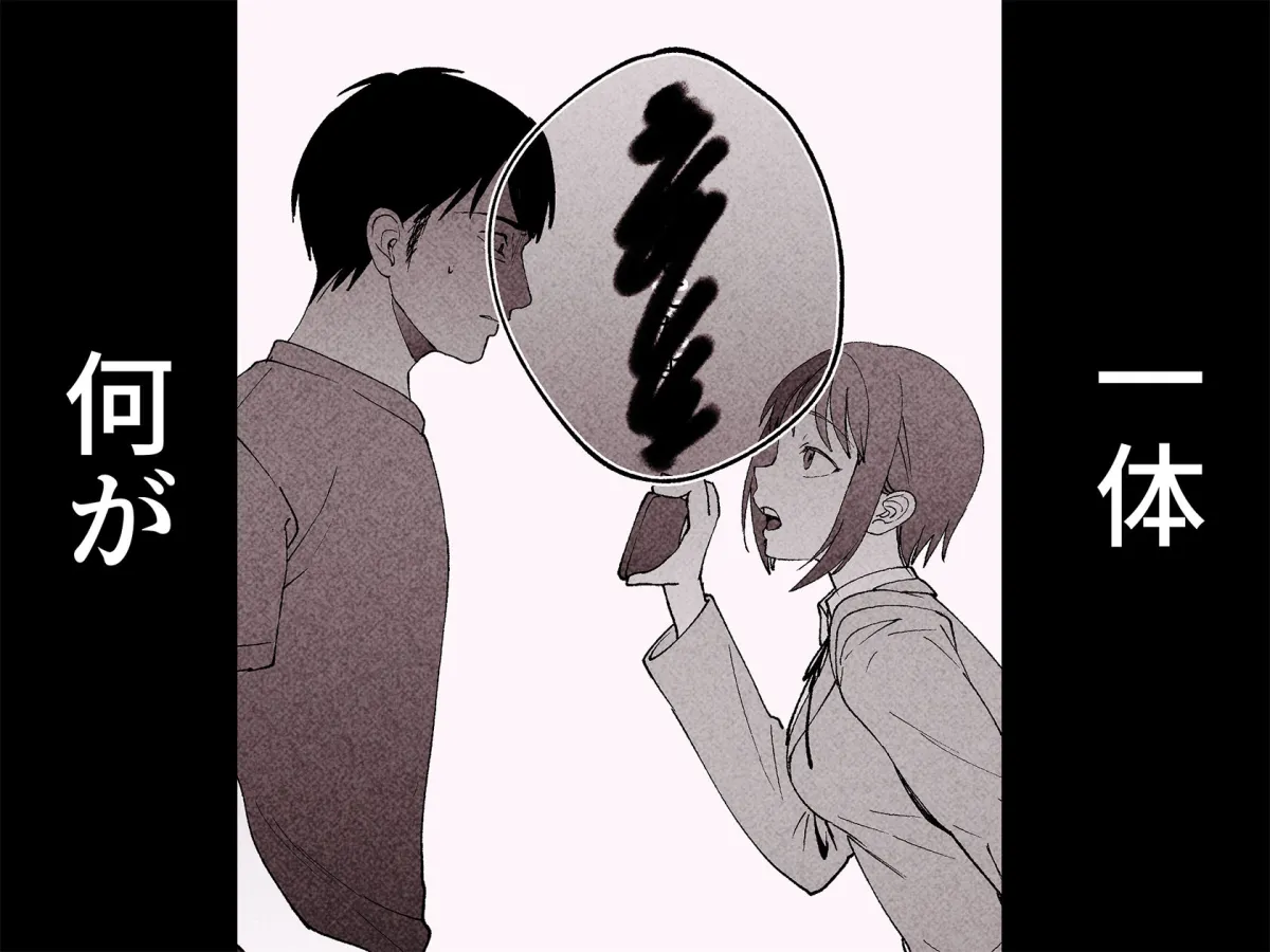 性体師2〜夫の代わりに私を抱いて〜 性体師2〜夫の代わりに私を抱いて〜