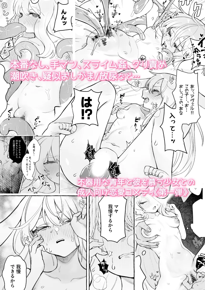 Cartaria Dearest Maya Cartaria Dearest Maya