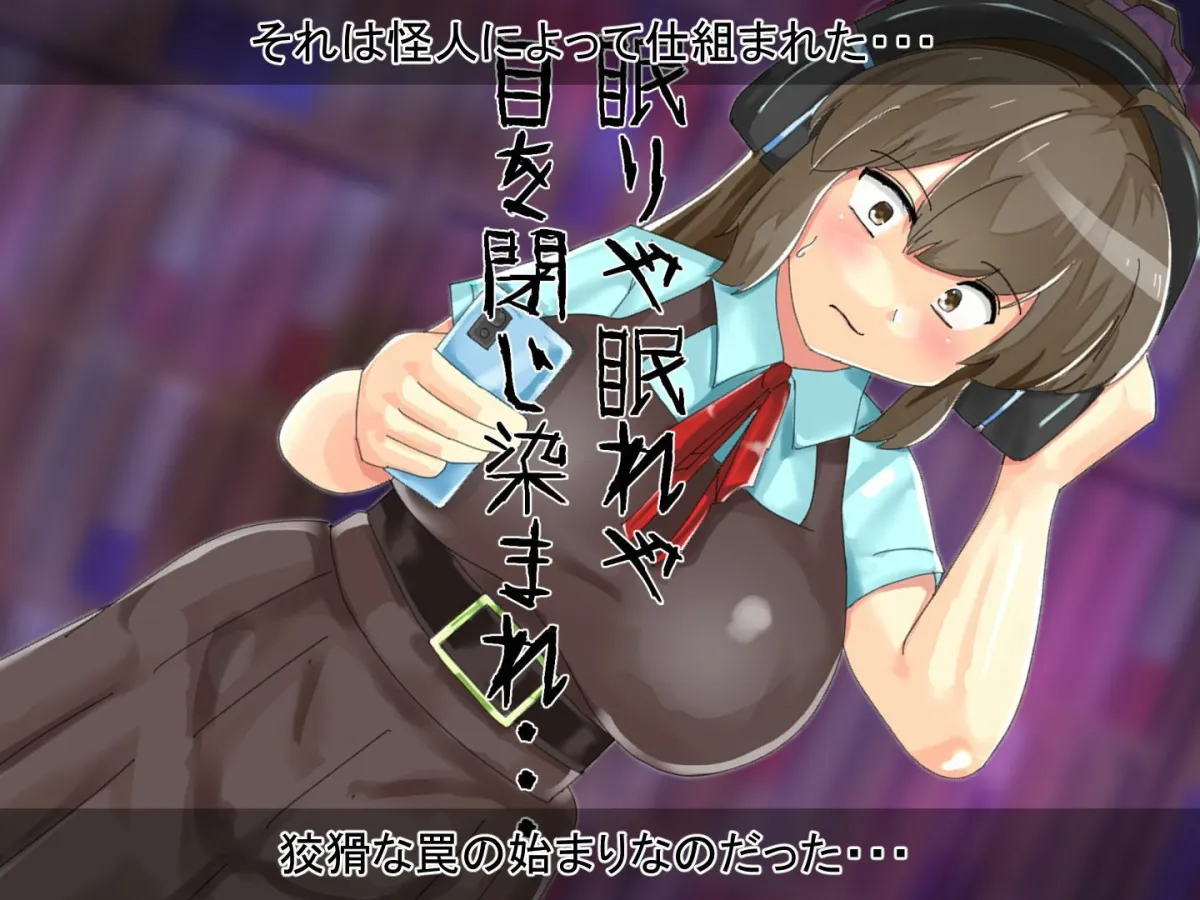 星天光姫セイクリッドミーティア〜決して聴いてはいけなかった唄〜