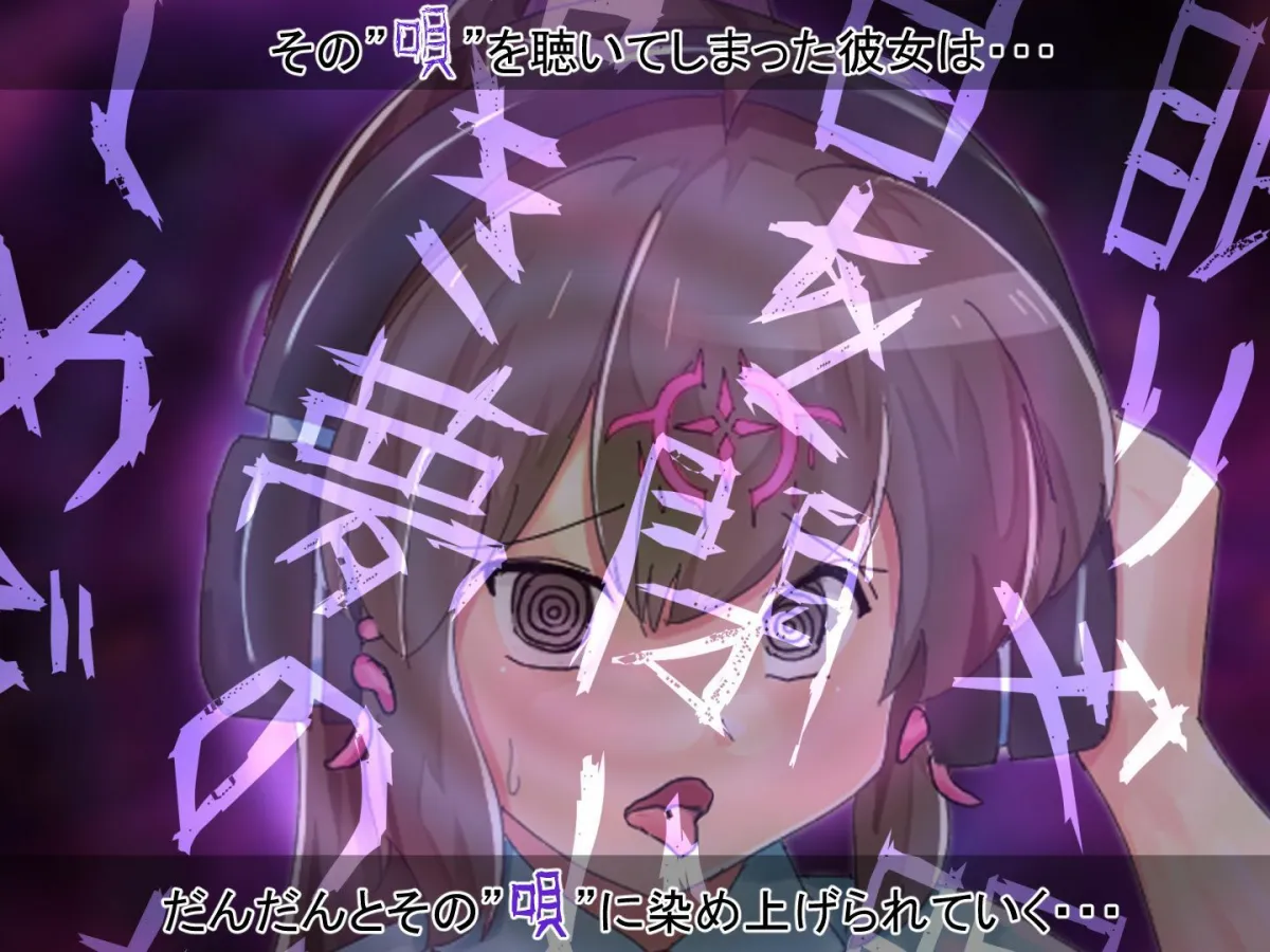 星天光姫セイクリッドミーティア〜決して聴いてはいけなかった唄〜