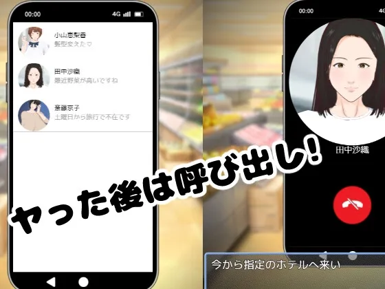 全裸取り調べシミュレーター ~You are a loss prevention officer~ 全裸取り調べシミュレーター ~You are a loss prevention officer~