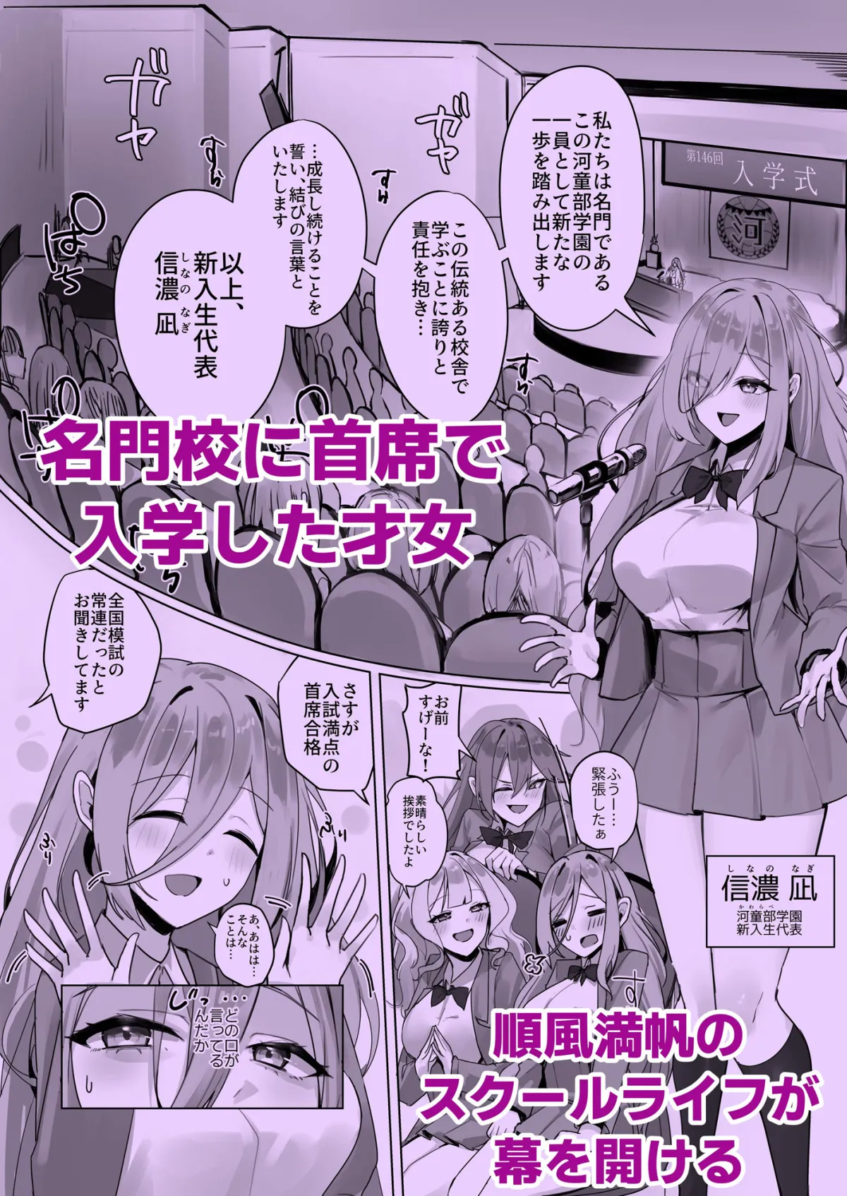 封魂洗× 〜尻子玉を抜かれた少女達は自我なき人形として稼働し永久の隷属を主へと捧げる〜 封魂洗× 〜尻子玉を抜かれた少女達は自我なき人形として稼働し永久の隷属を主へと捧げる〜