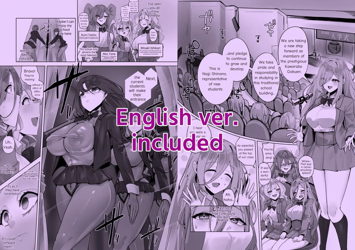 封魂洗× 〜尻子玉を抜かれた少女達は自我なき人形として稼働し永久の隷属を主へと捧げる〜 封魂洗× 〜尻子玉を抜かれた少女達は自我なき人形として稼働し永久の隷属を主へと捧げる〜