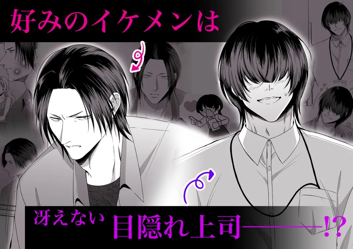 クズな私を誰か愛して クズな私を誰か愛して