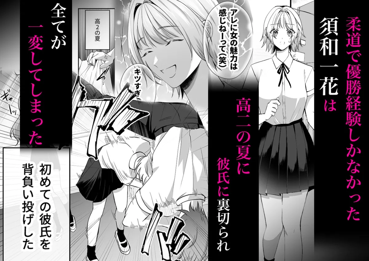 クズな私を誰か愛して クズな私を誰か愛して