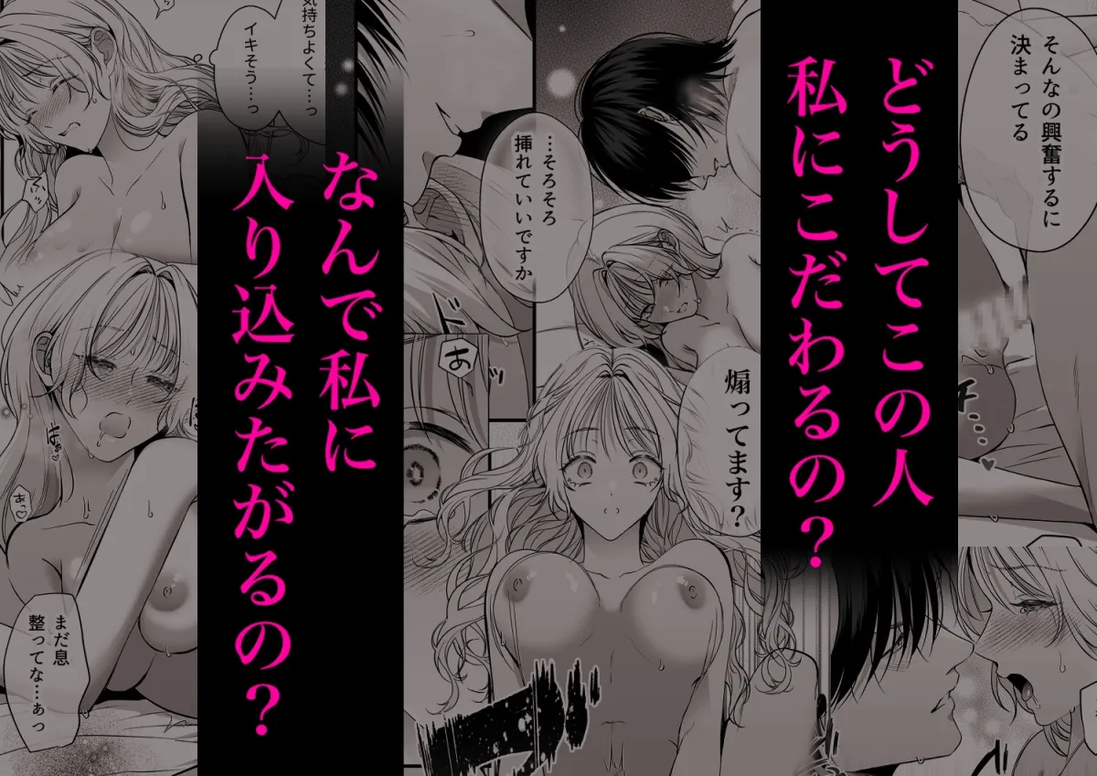 クズな私を誰か愛して クズな私を誰か愛して