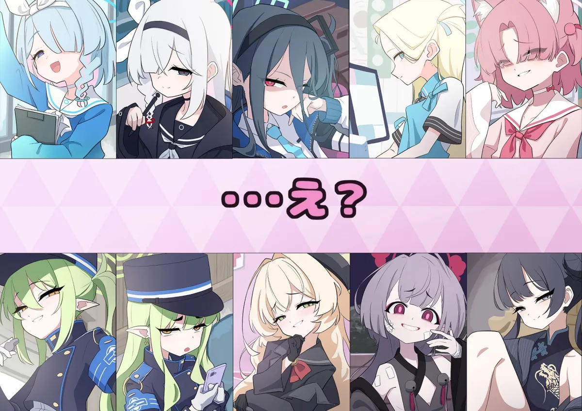 ブルアカパンツアーカイブ ブルアカパンツアーカイブ