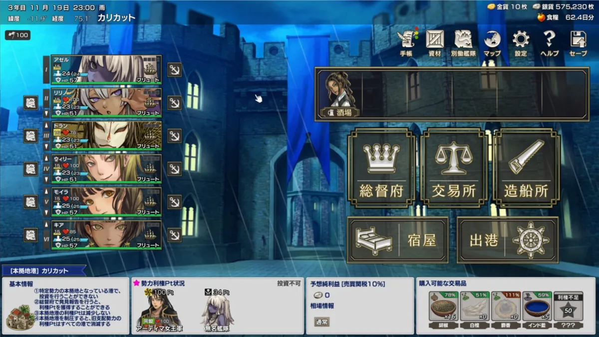 イル・ドー イル・ドー