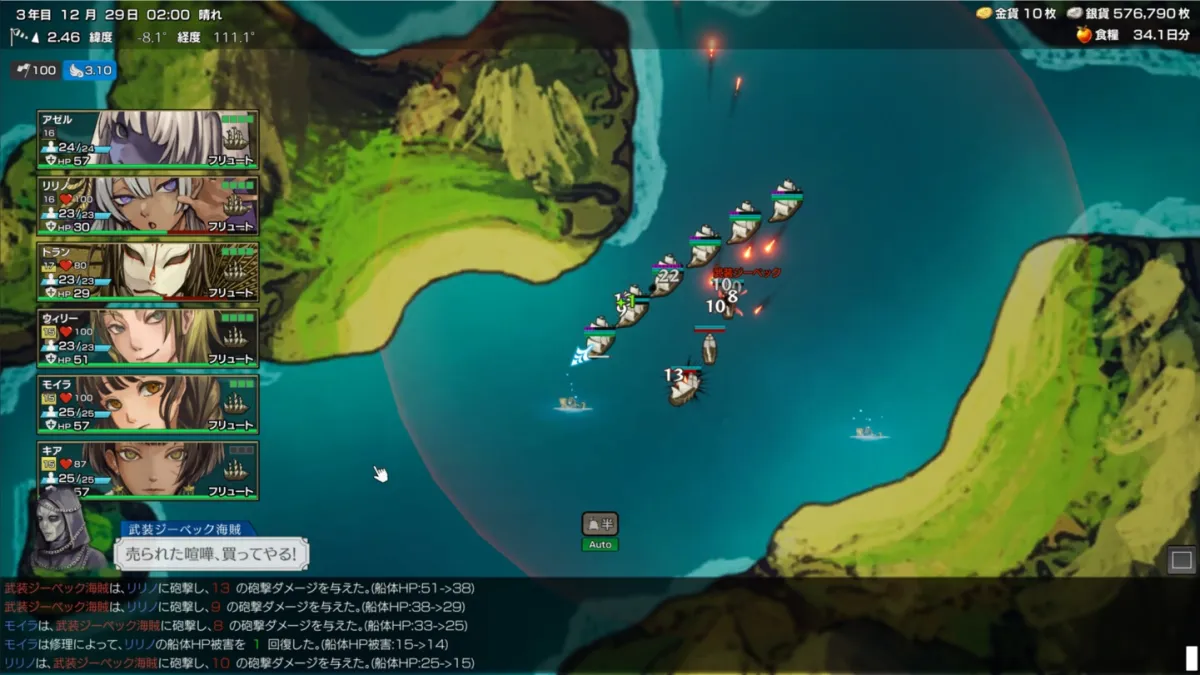 イル・ドー イル・ドー