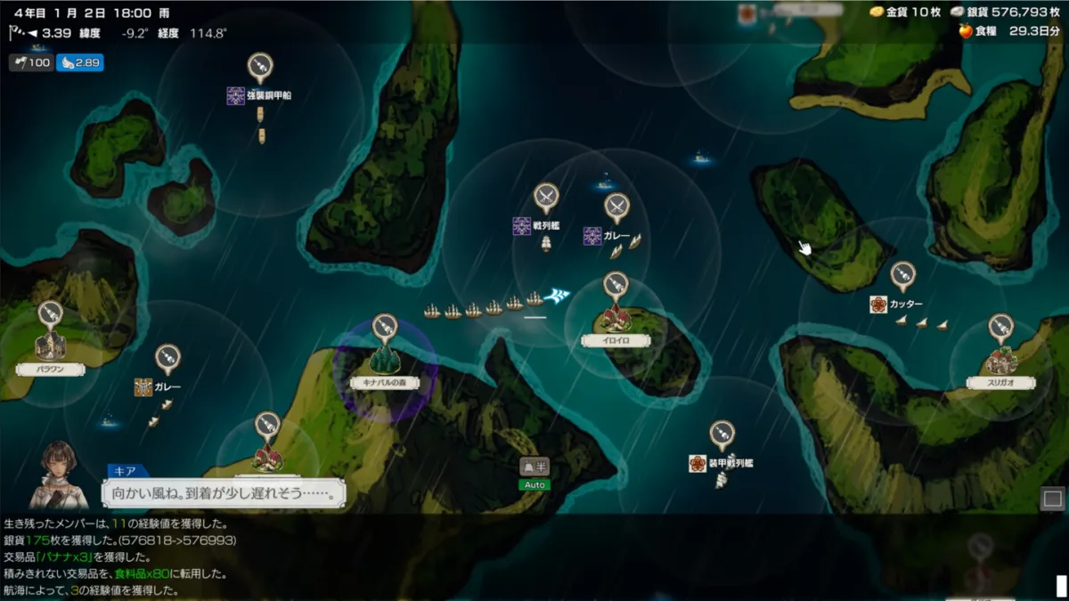 イル・ドー イル・ドー