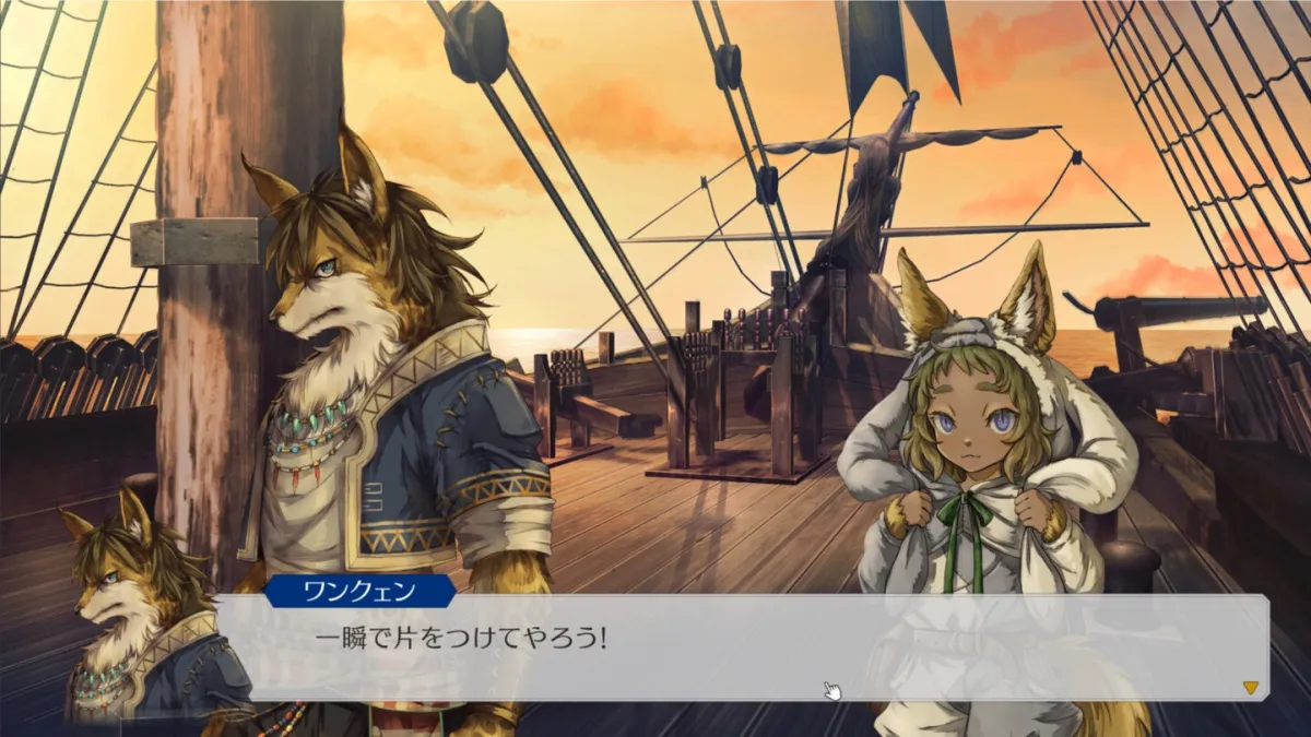 イル・ドー イル・ドー