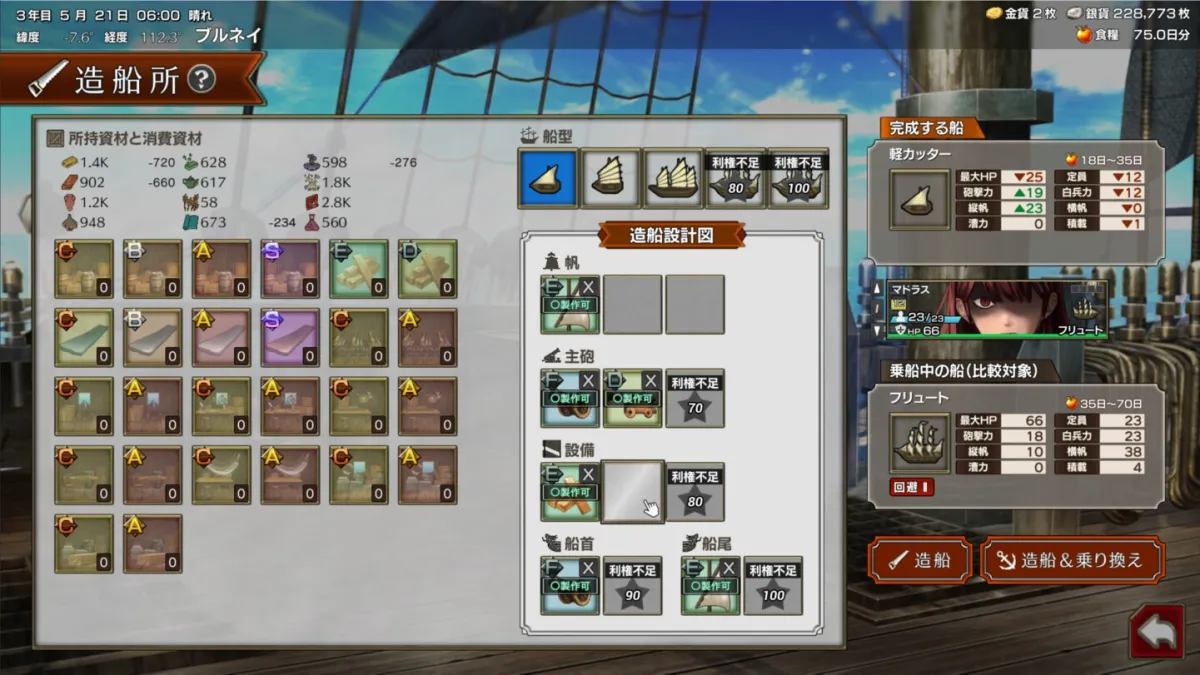 イル・ドー イル・ドー