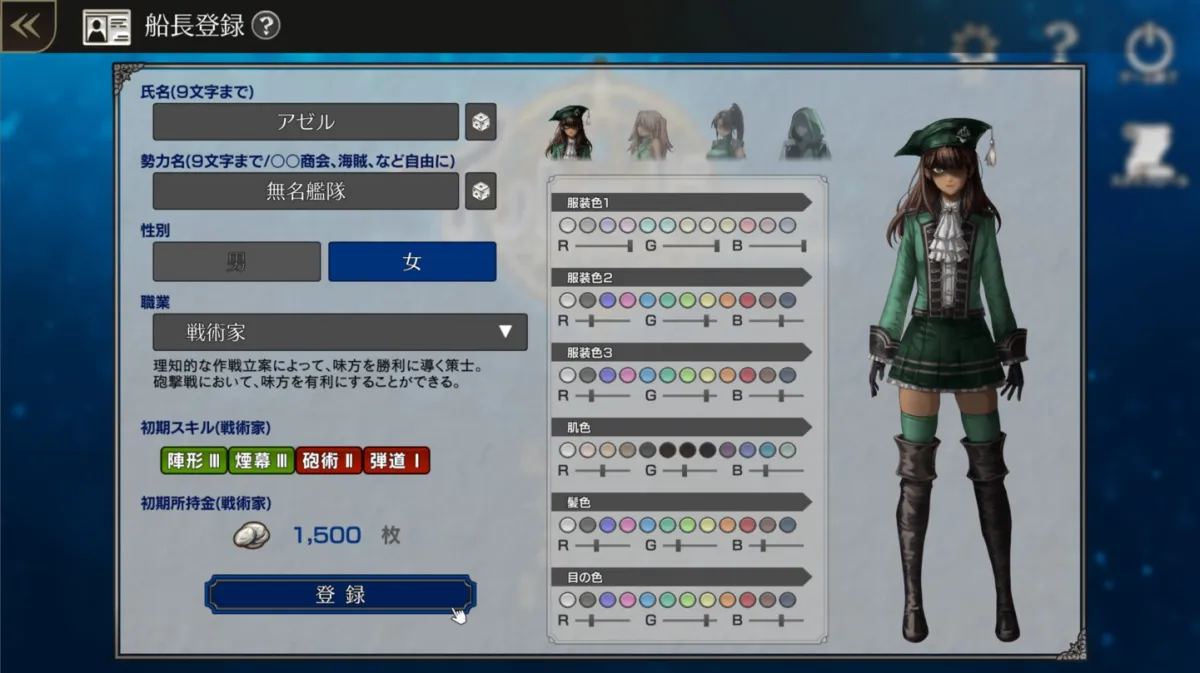 イル・ドー イル・ドー