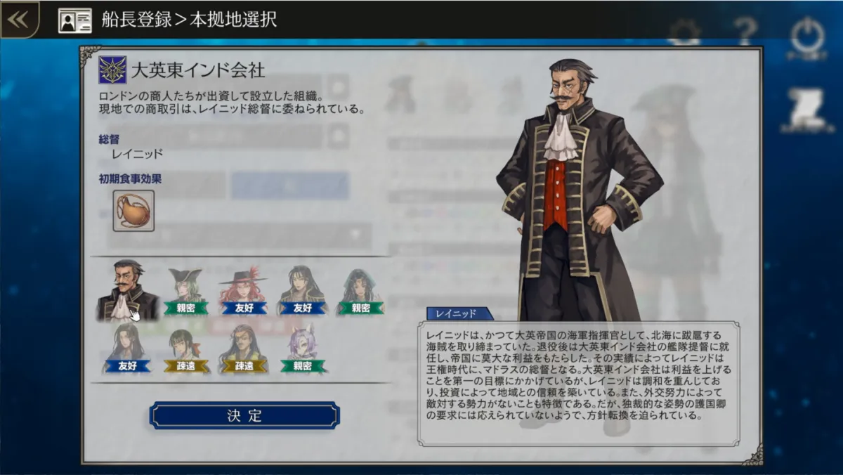 イル・ドー イル・ドー