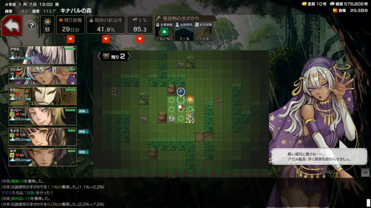 イル・ドー イル・ドー