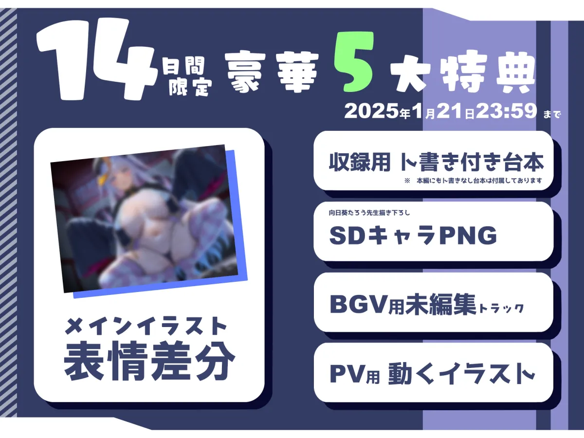 【無様エロ特化】 最強のサキュバスが『人格排泄ハイグレアクメ』をキメ散らかして 自らクソ雑魚ドスケベキョンシー娘と人格入りドスケベグッズに堕ちるまで