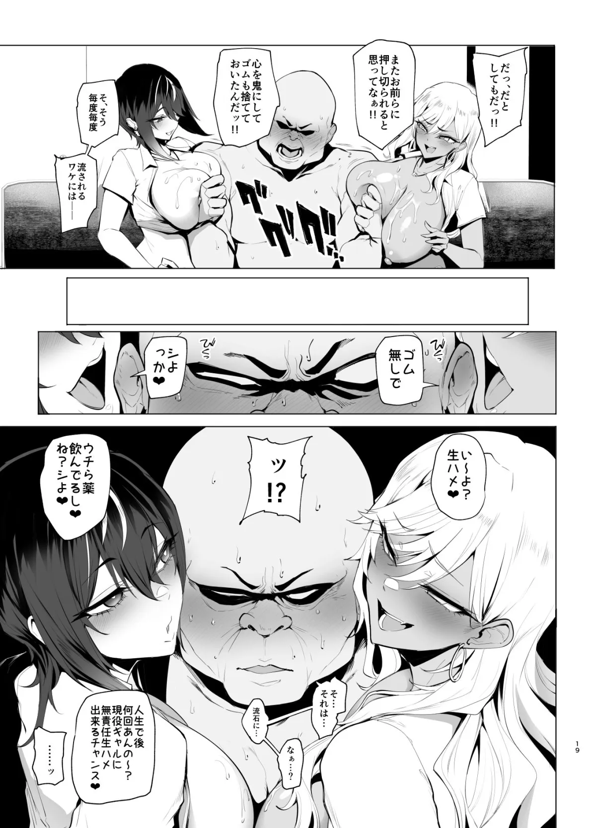 はいはい指導指導 はいはい指導指導