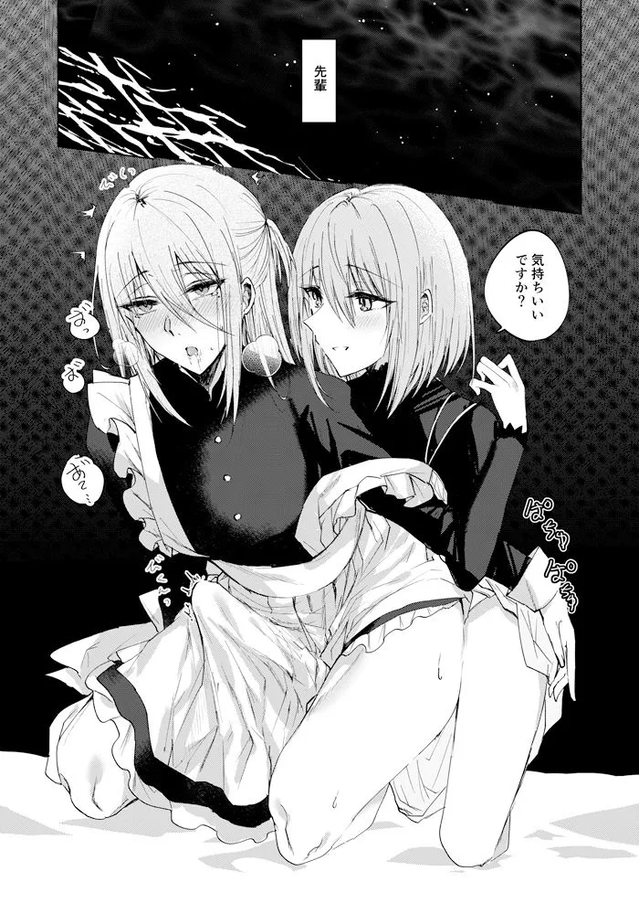 そこにしか地獄はないから そこにしか地獄はないから