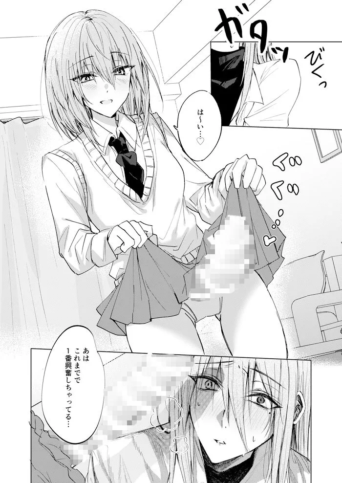 そこにしか地獄はないから そこにしか地獄はないから