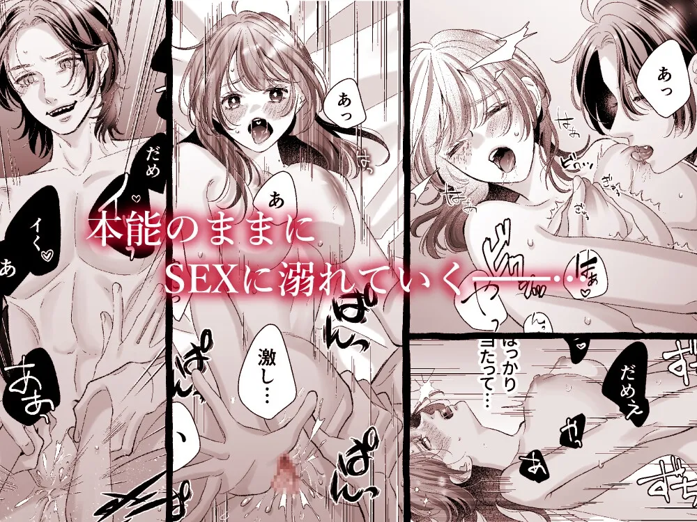 あの日拾った吸血鬼に抱き潰される話 あの日拾った吸血鬼に抱き潰される話