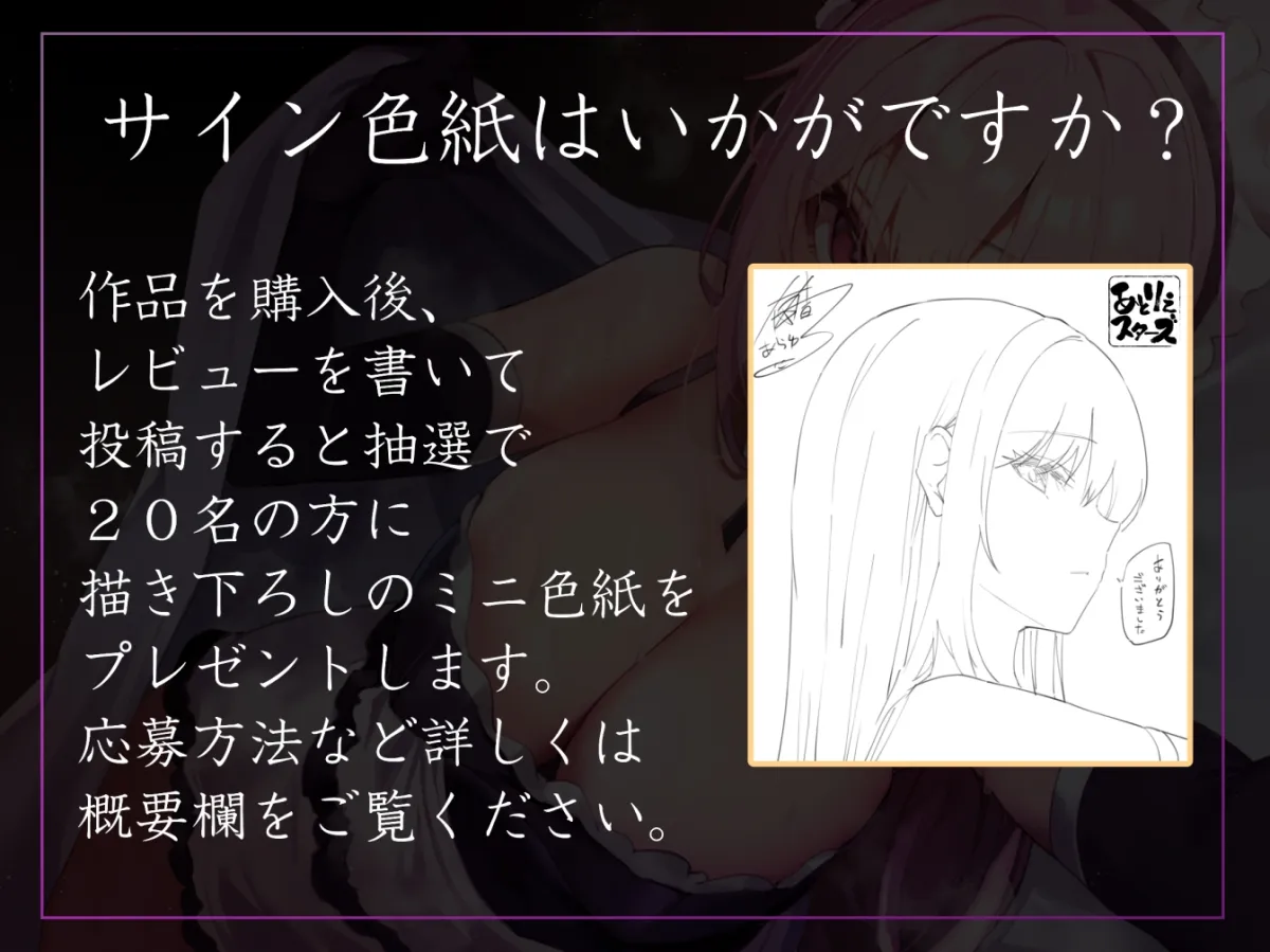 【女性上位の“許し”プレイ】催眠スマホアプリに“かかったフリ”をしてくれてあまあまえっちご奉仕や罵倒事務的汗だく交尾も叶えてくれる好感度最大メイド【やわマゾ向】