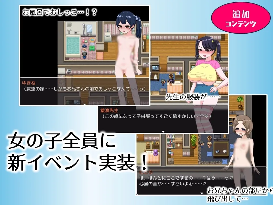 お兄ちゃん専用デリバリーJSPlus