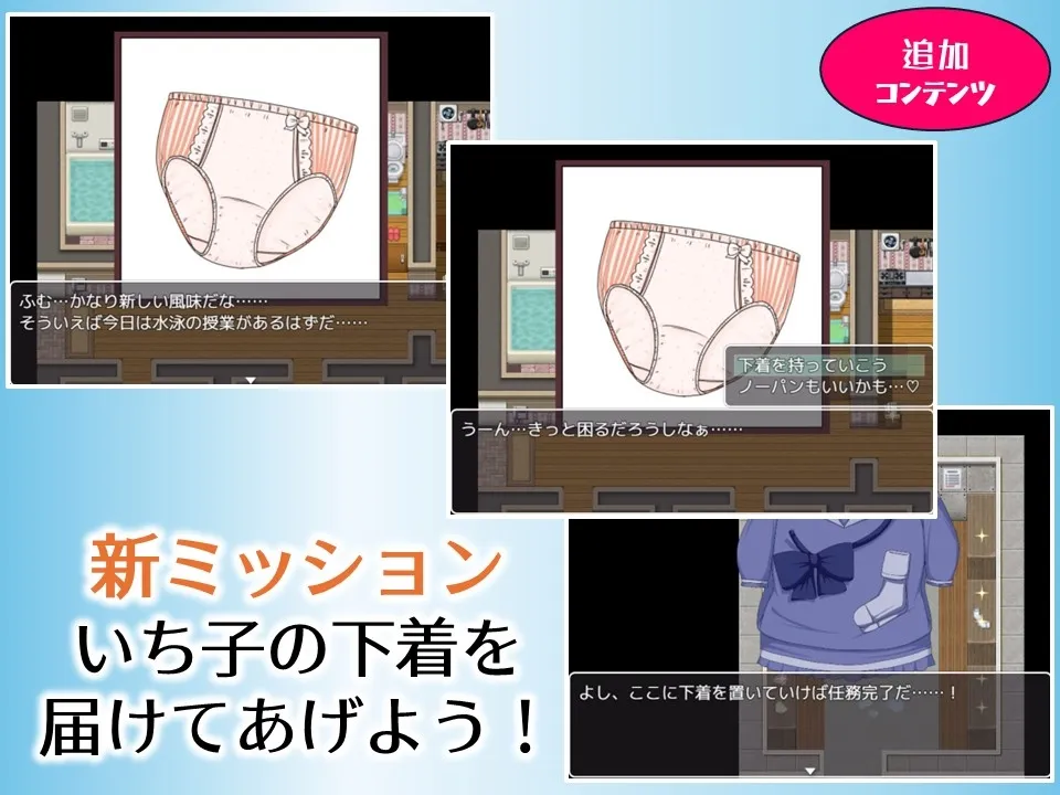 お兄ちゃん専用デリバリーJSPlus