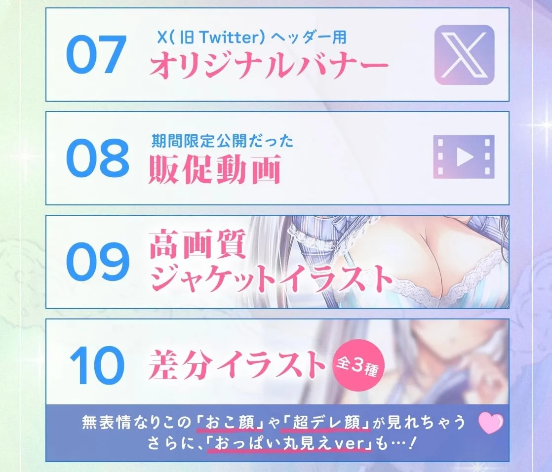 【KU100】クーデレ妹のささやき射精管理~仕方ないから手伝ってあげる~【高音質】 【KU100】クーデレ妹のささやき射精管理~仕方ないから手伝ってあげる~【高音質】