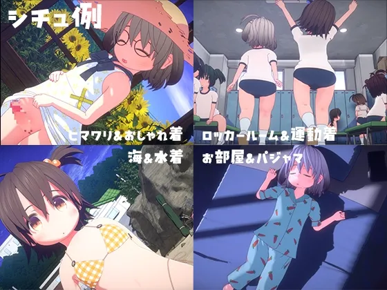 ふたなり百合えっちアニメ「ちなとマコの夏」 ふたなり百合えっちアニメ「ちなとマコの夏」