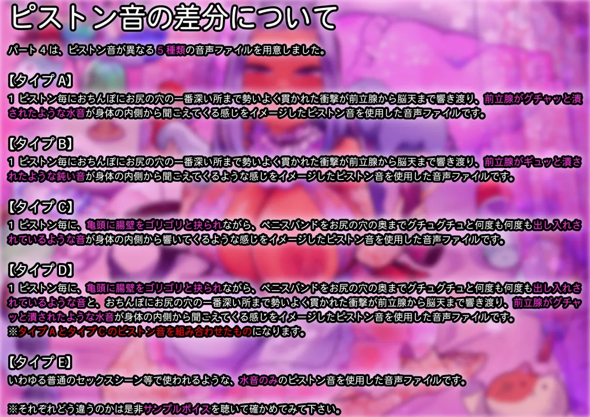 【前立腺開発×赤ちゃんプレイ】性悪ママ先生のメスマゾ赤ちゃん化調教 【前立腺開発×赤ちゃんプレイ】性悪ママ先生のメスマゾ赤ちゃん化調教