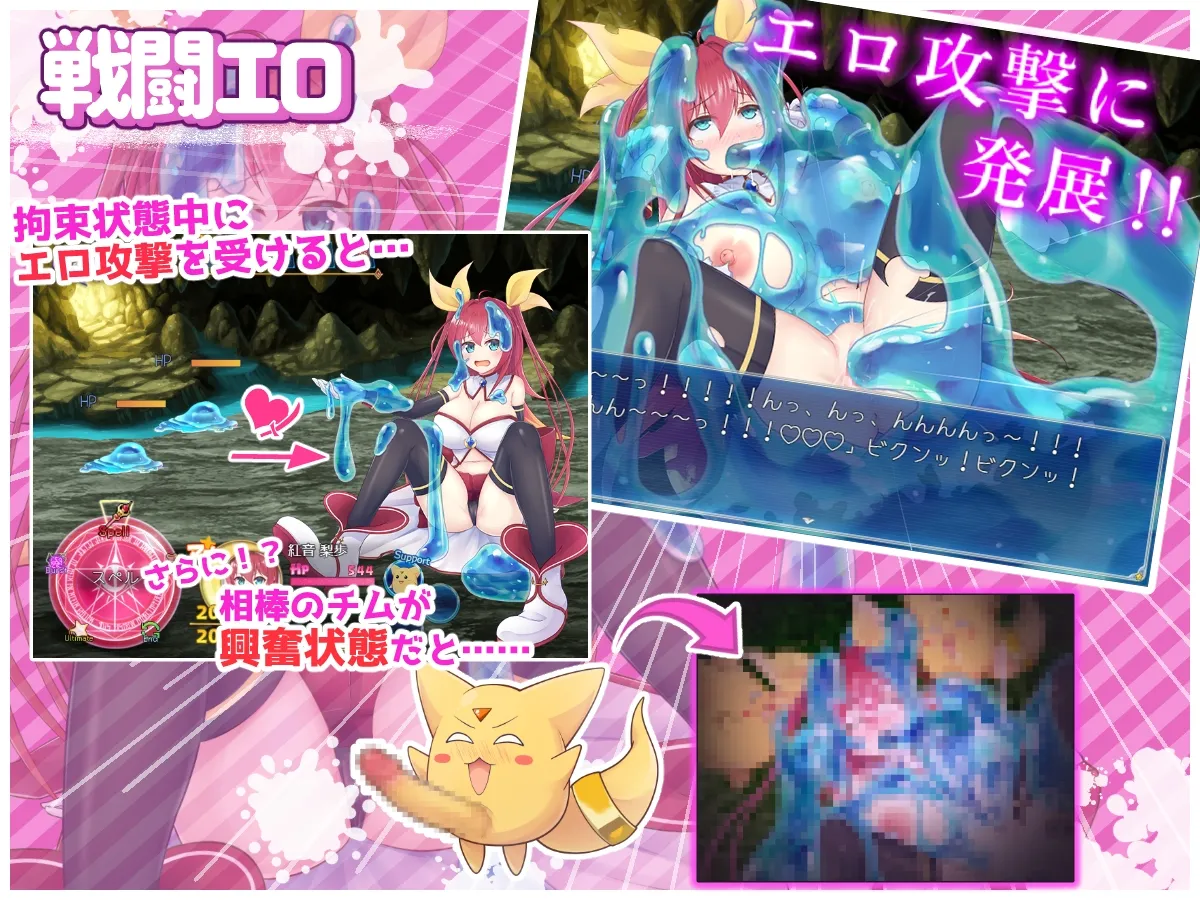 月紅神姫コーネリア 月紅神姫コーネリア