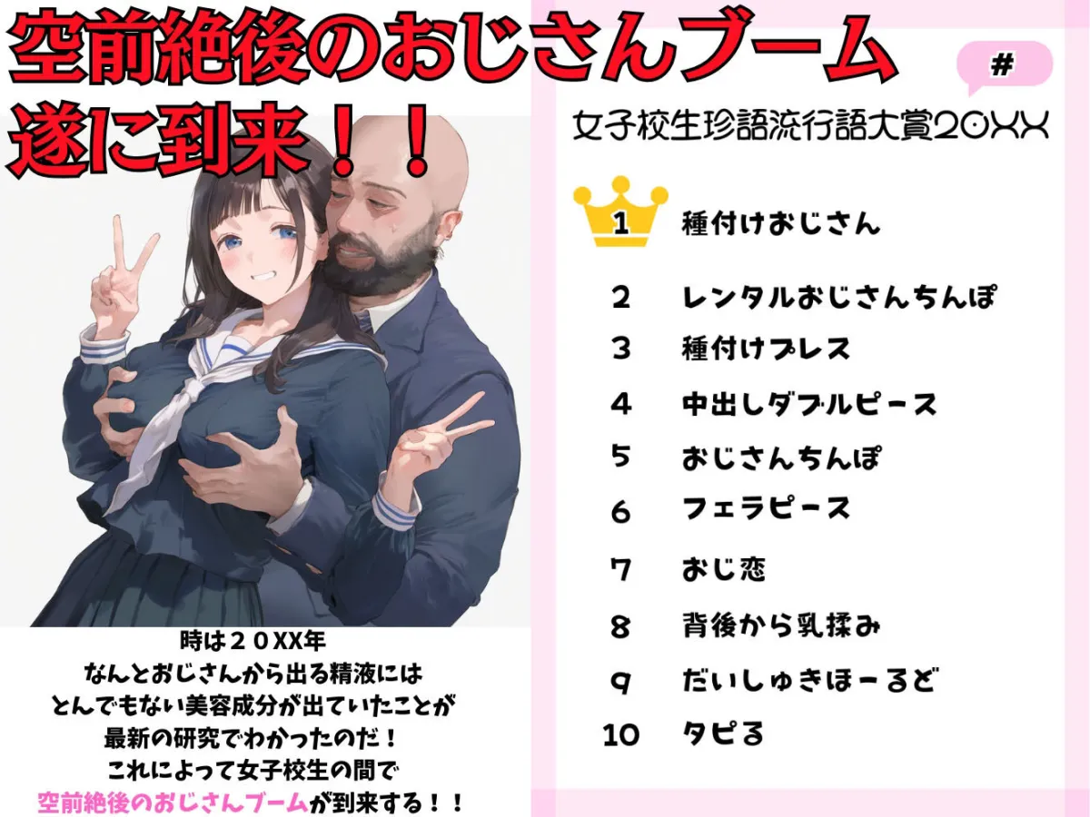 レンタルおじさんちんぽ レンタルおじさんちんぽ