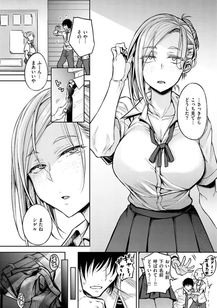 超ちょろすぎっ! 超ちょろすぎっ!