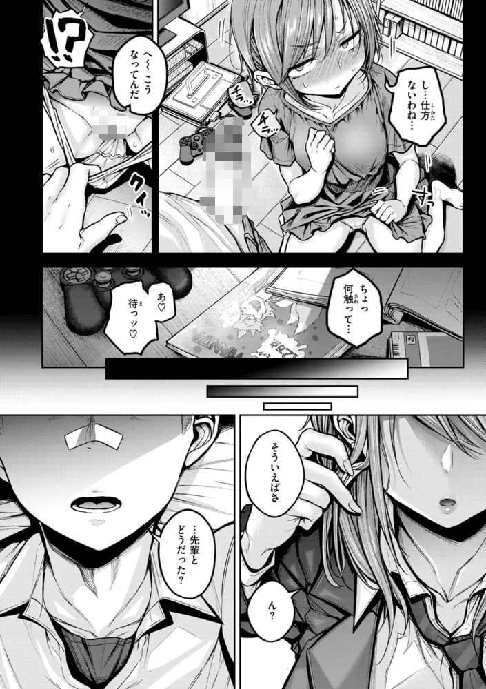 超ちょろすぎっ! 超ちょろすぎっ!