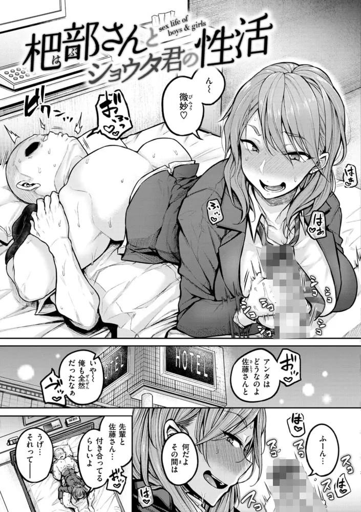 超ちょろすぎっ! 超ちょろすぎっ!