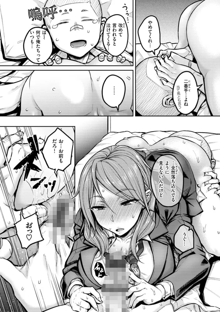 超ちょろすぎっ! 超ちょろすぎっ!