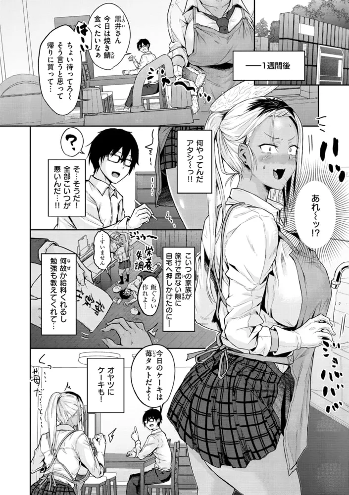 超ちょろすぎっ! 超ちょろすぎっ!